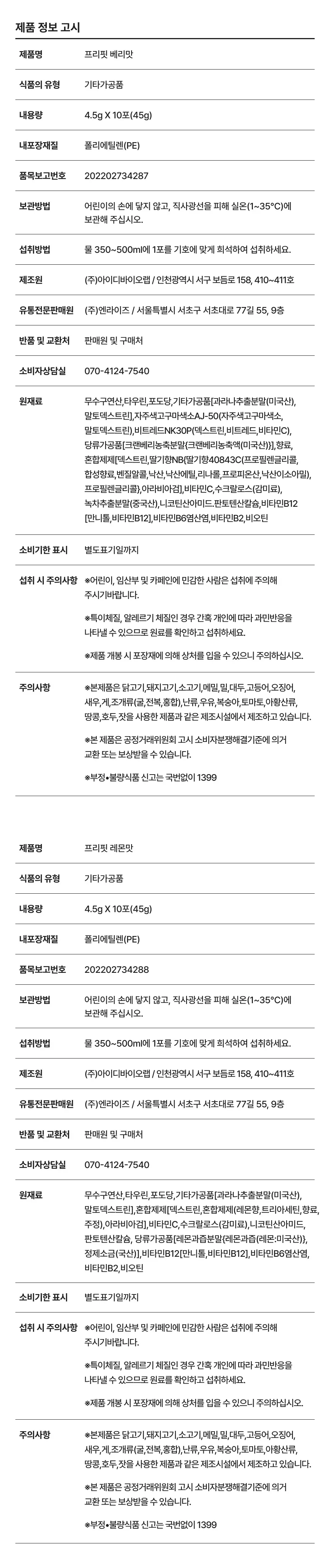 상세 이미지_25