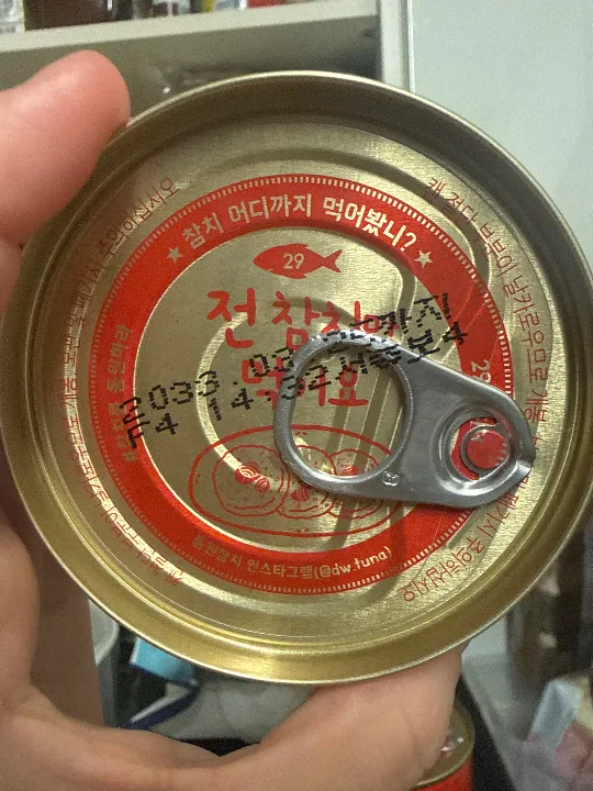 라이트 스탠다드 참치 85g x 10캔 리뷰