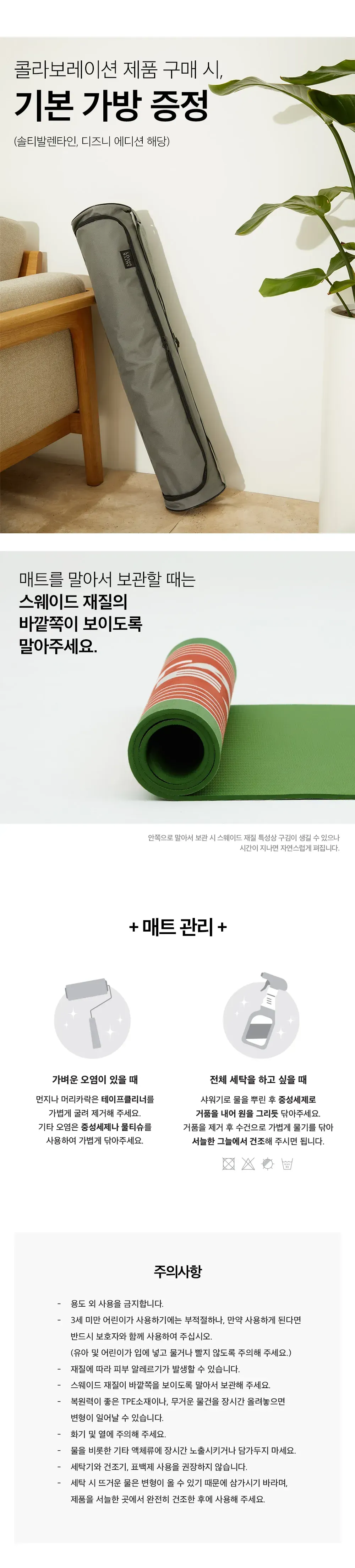 상세 이미지_21