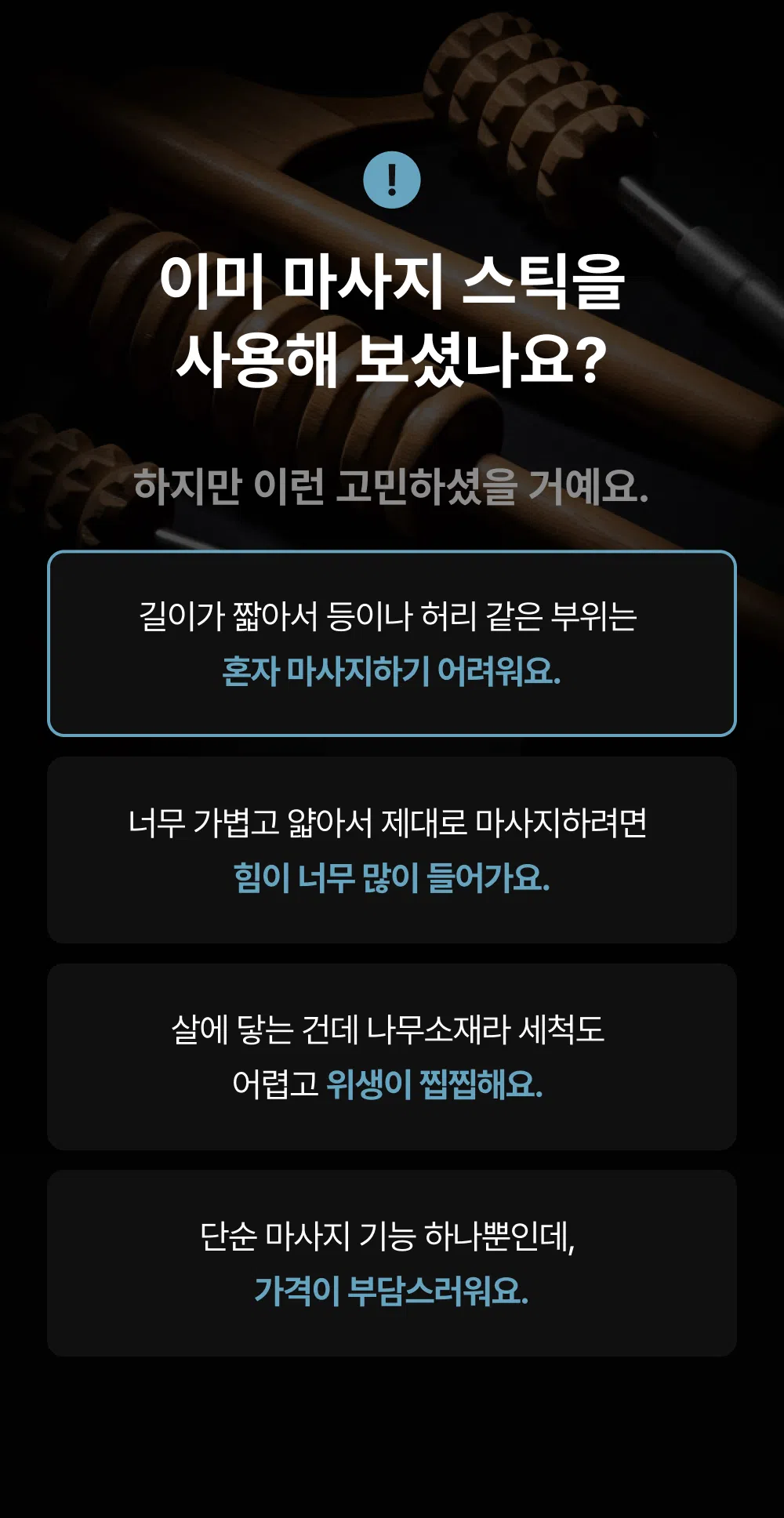 상세 이미지_4