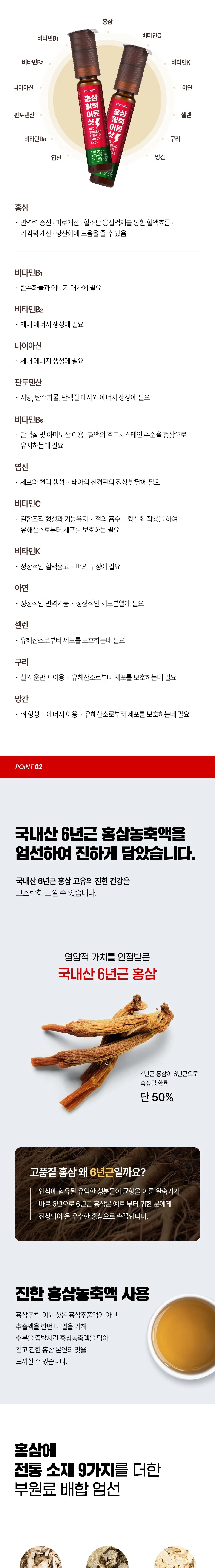 상세 이미지_3
