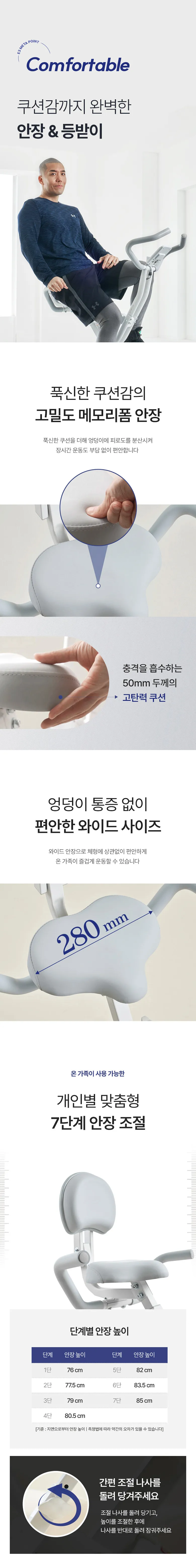 상세 이미지_8