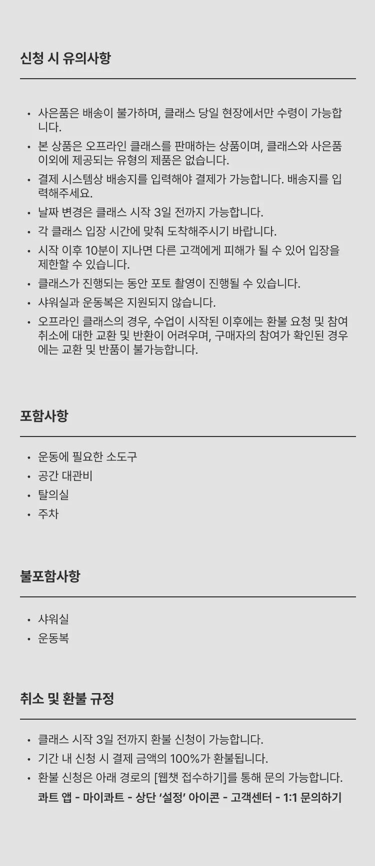 상세 이미지_6