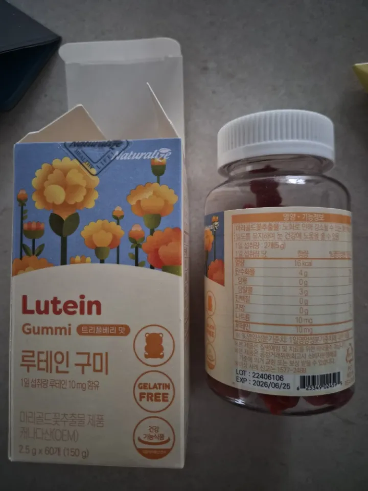 루테인 구미 (30일분) * 1박스 리뷰