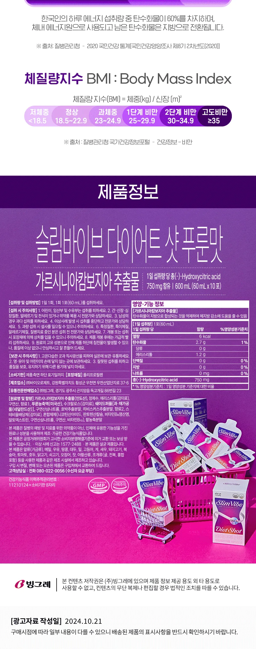 상세 이미지_10
