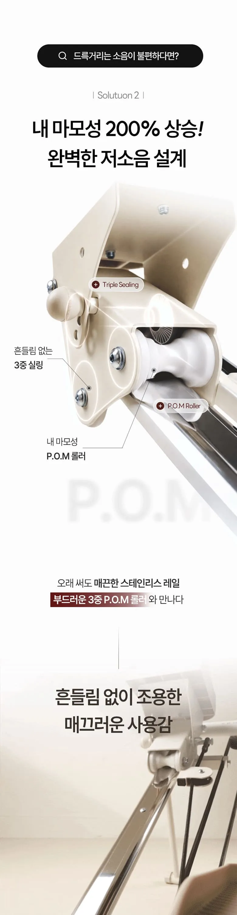 상세 이미지_4