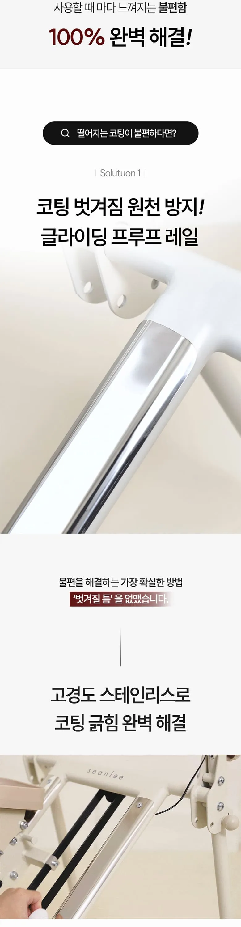 상세 이미지_3