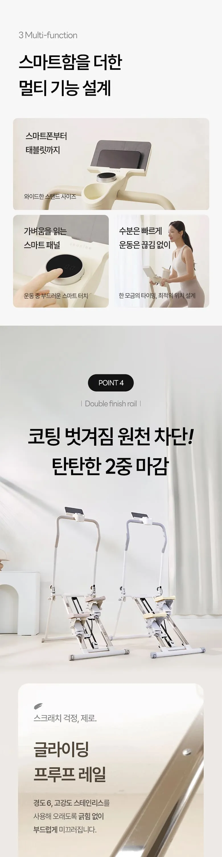 상세 이미지_9