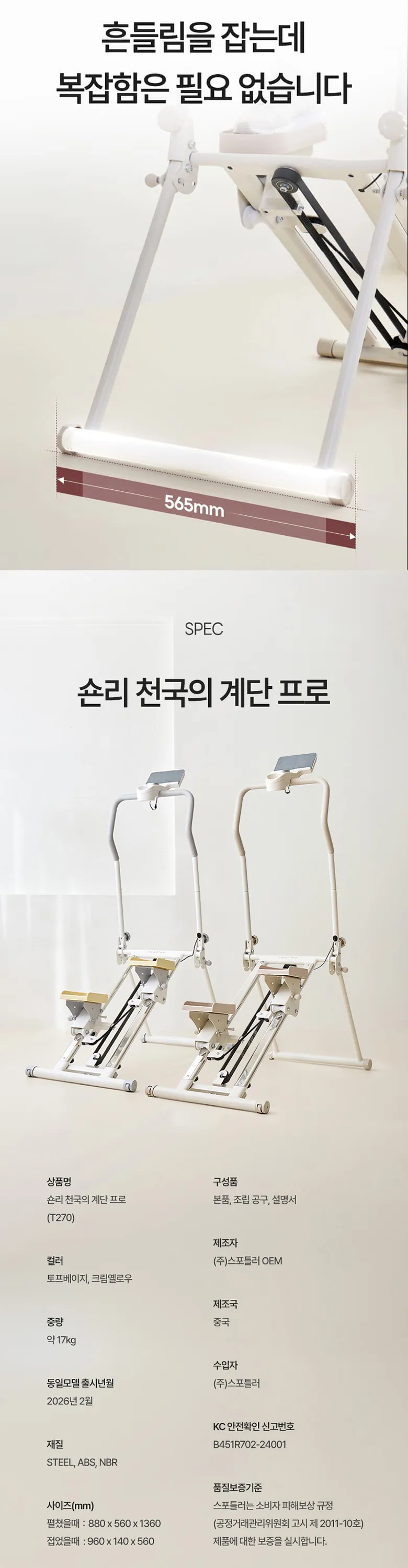 상세 이미지_16