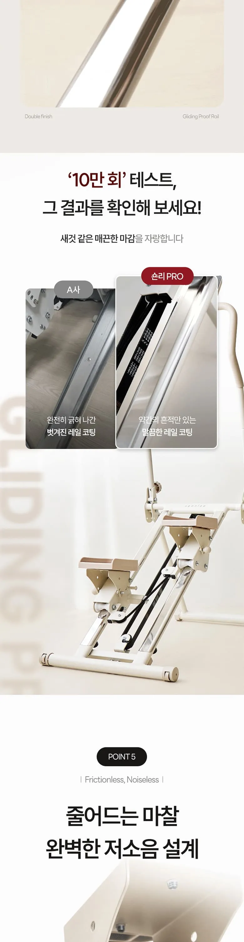 상세 이미지_10
