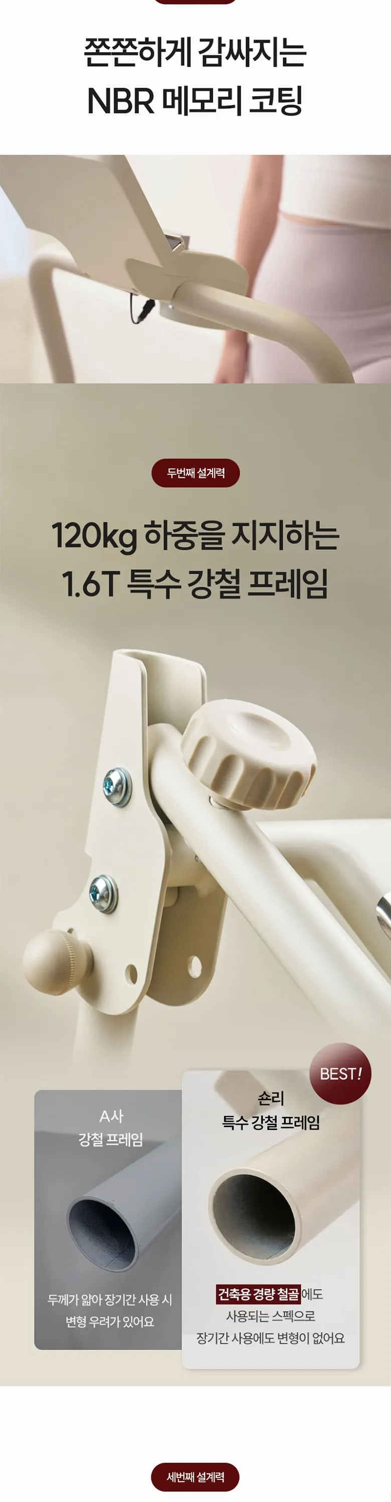 상세 이미지_15