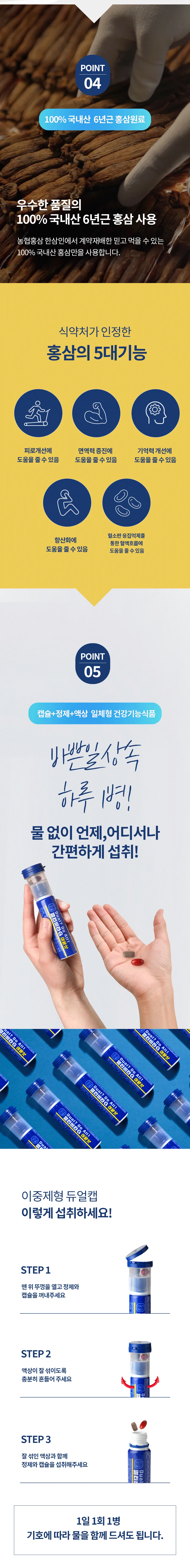 상세 이미지_4