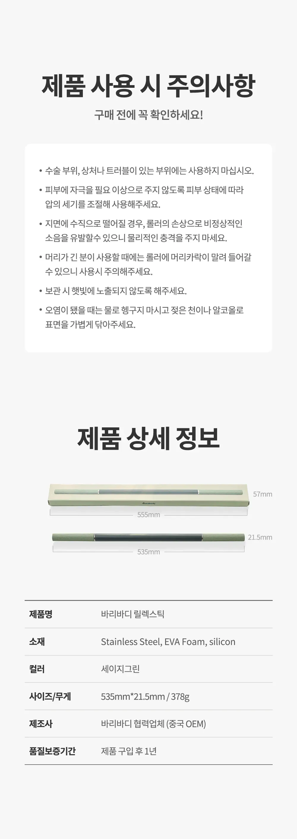 상세 이미지_25