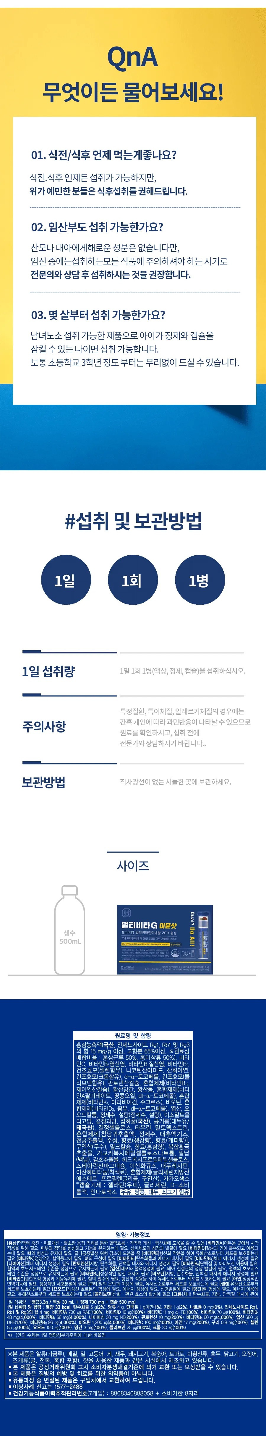 상세 이미지_5
