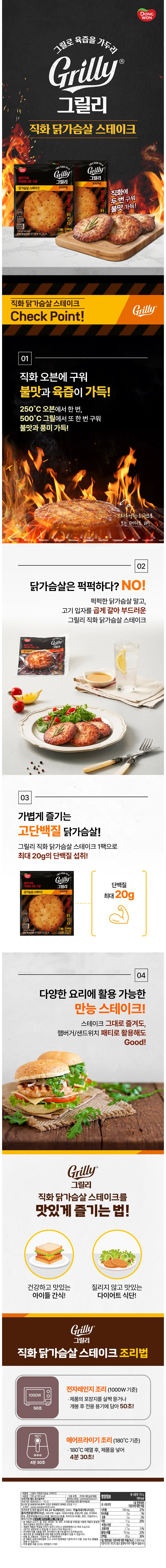 상세 이미지_1
