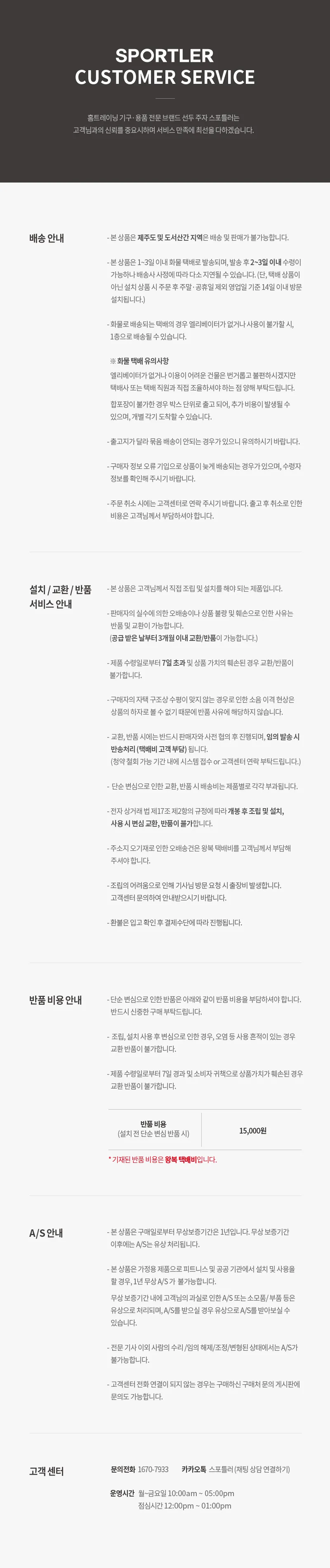 상세 이미지_17