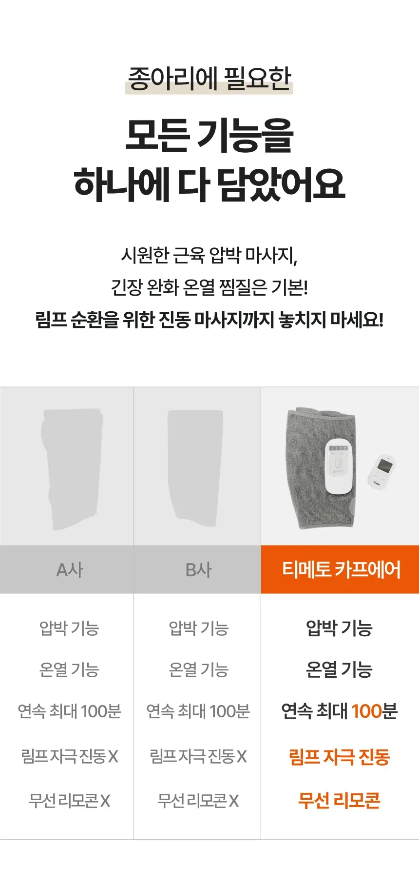 상세 이미지_9