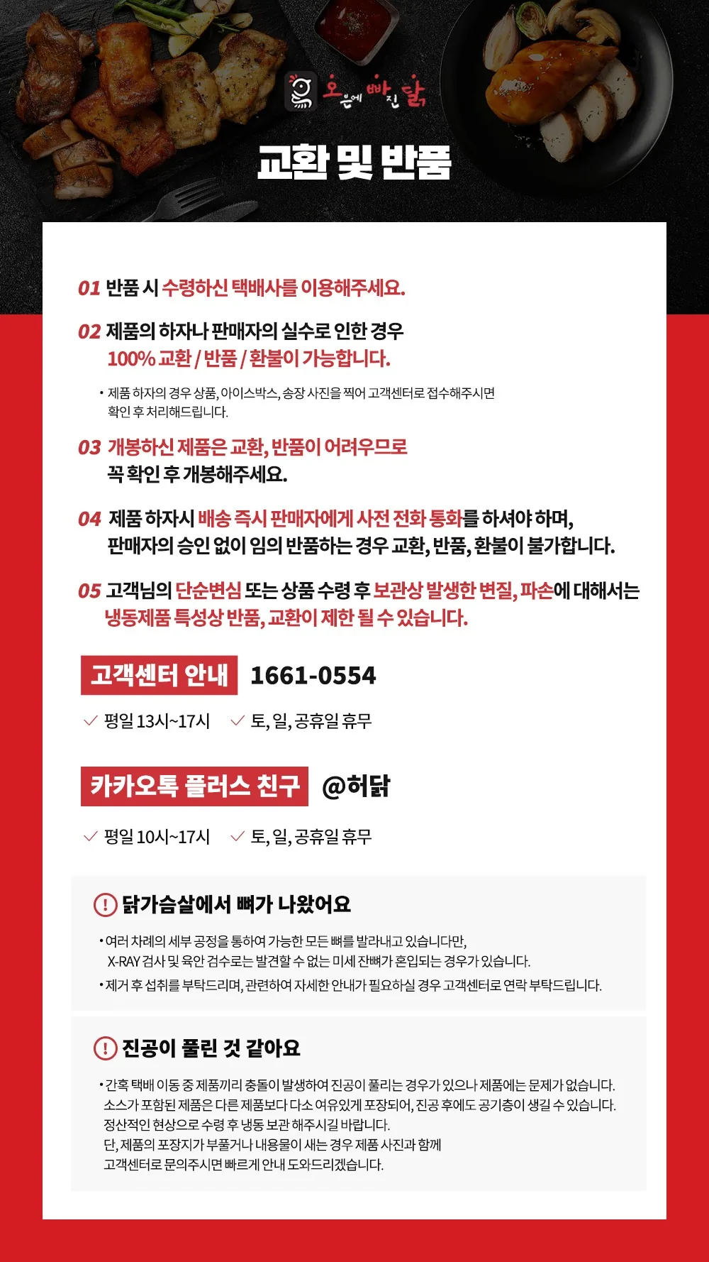 상세 이미지_4