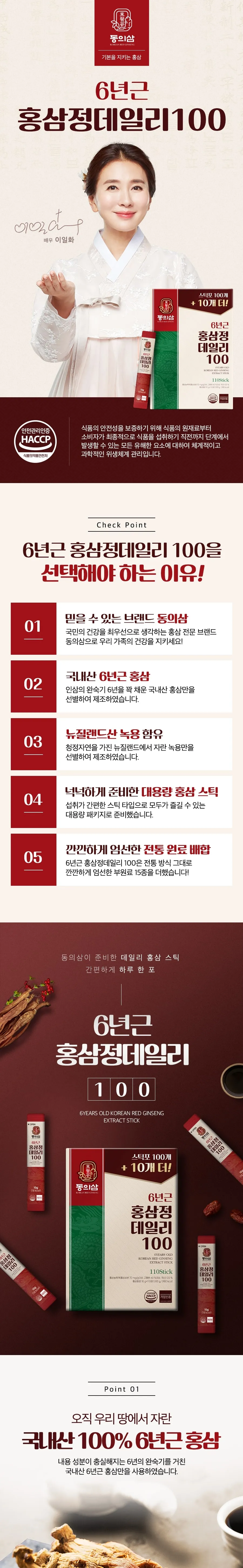 상세 이미지_2