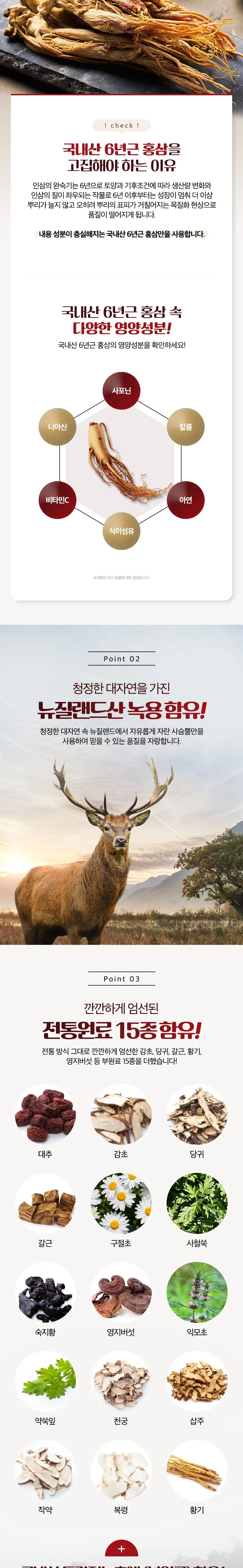 상세 이미지_3