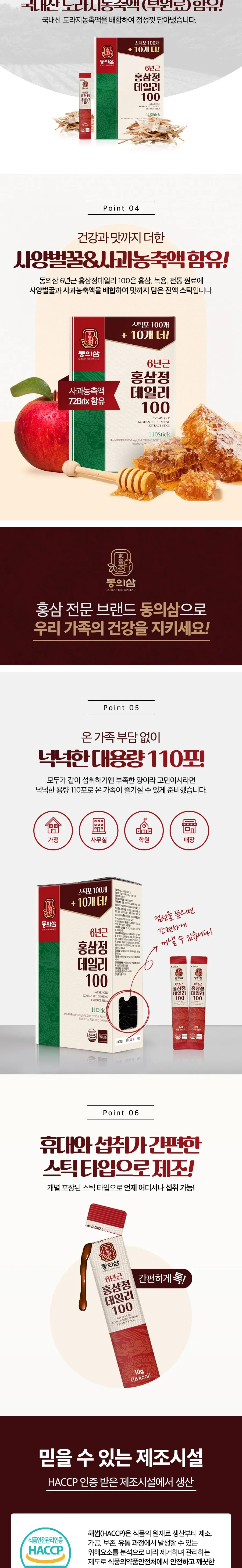 상세 이미지_4
