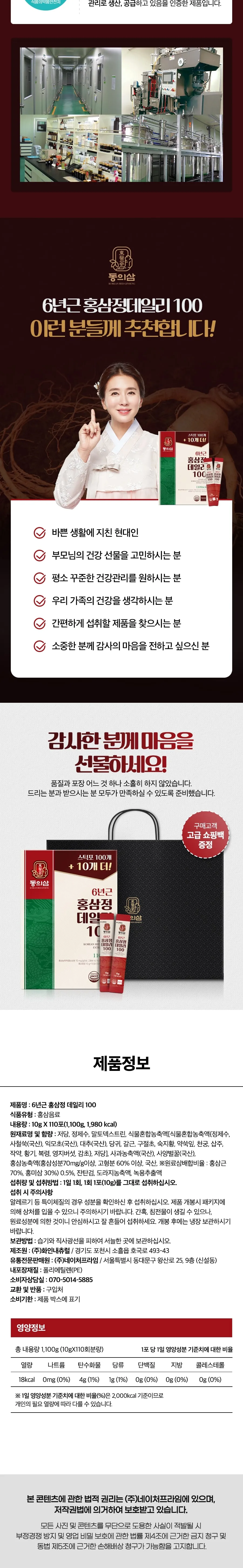 상세 이미지_5