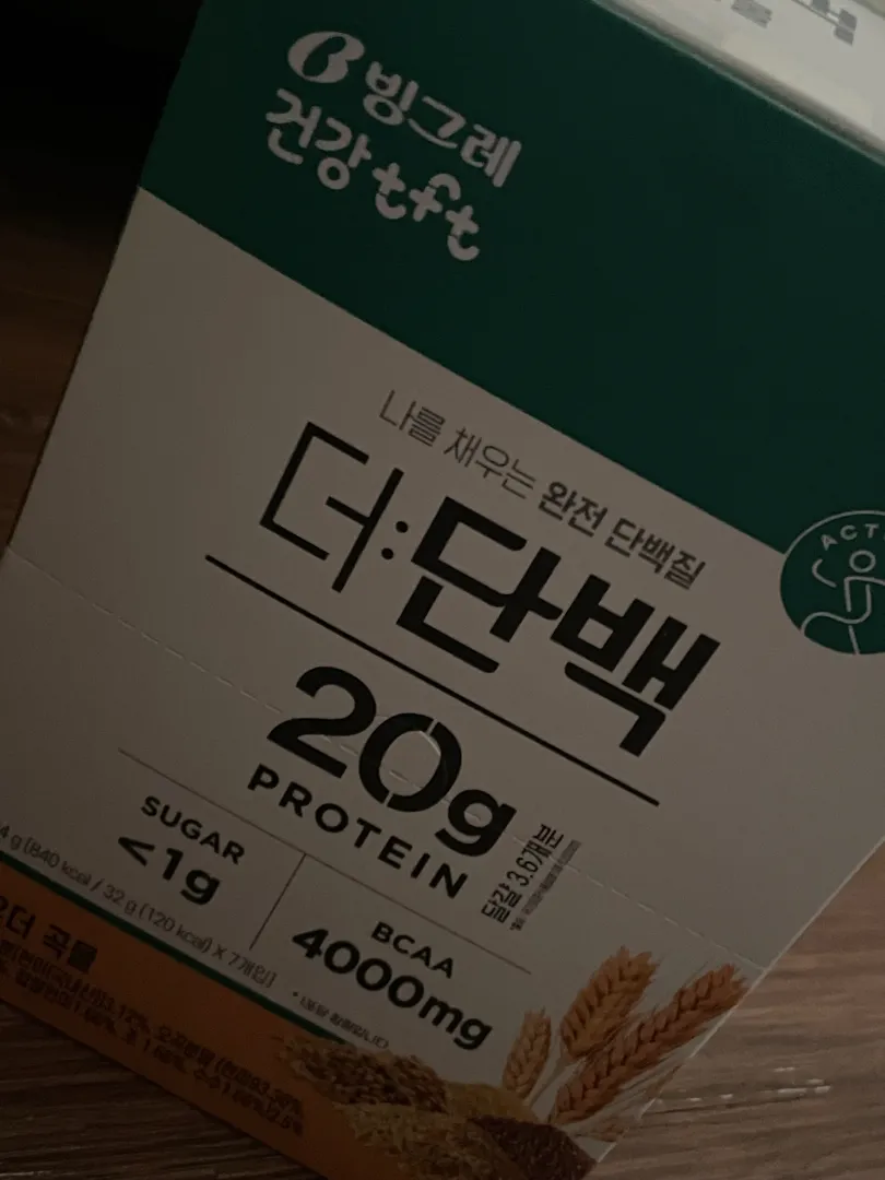 곡물(7개입) 1박스 리뷰