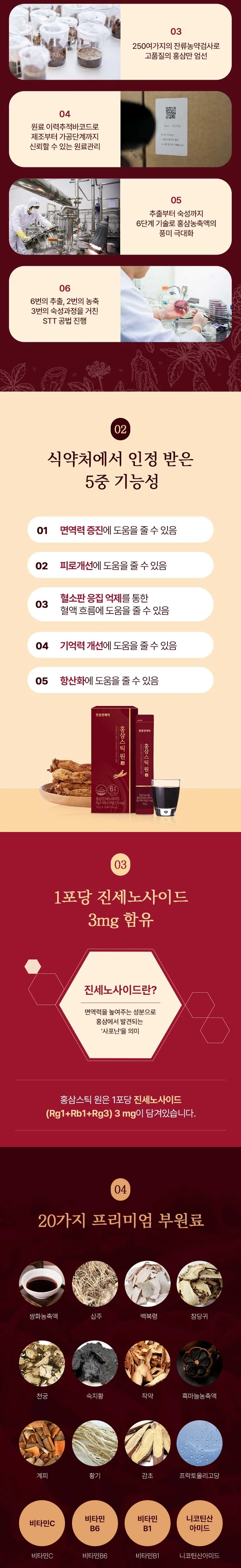 상세 이미지_2