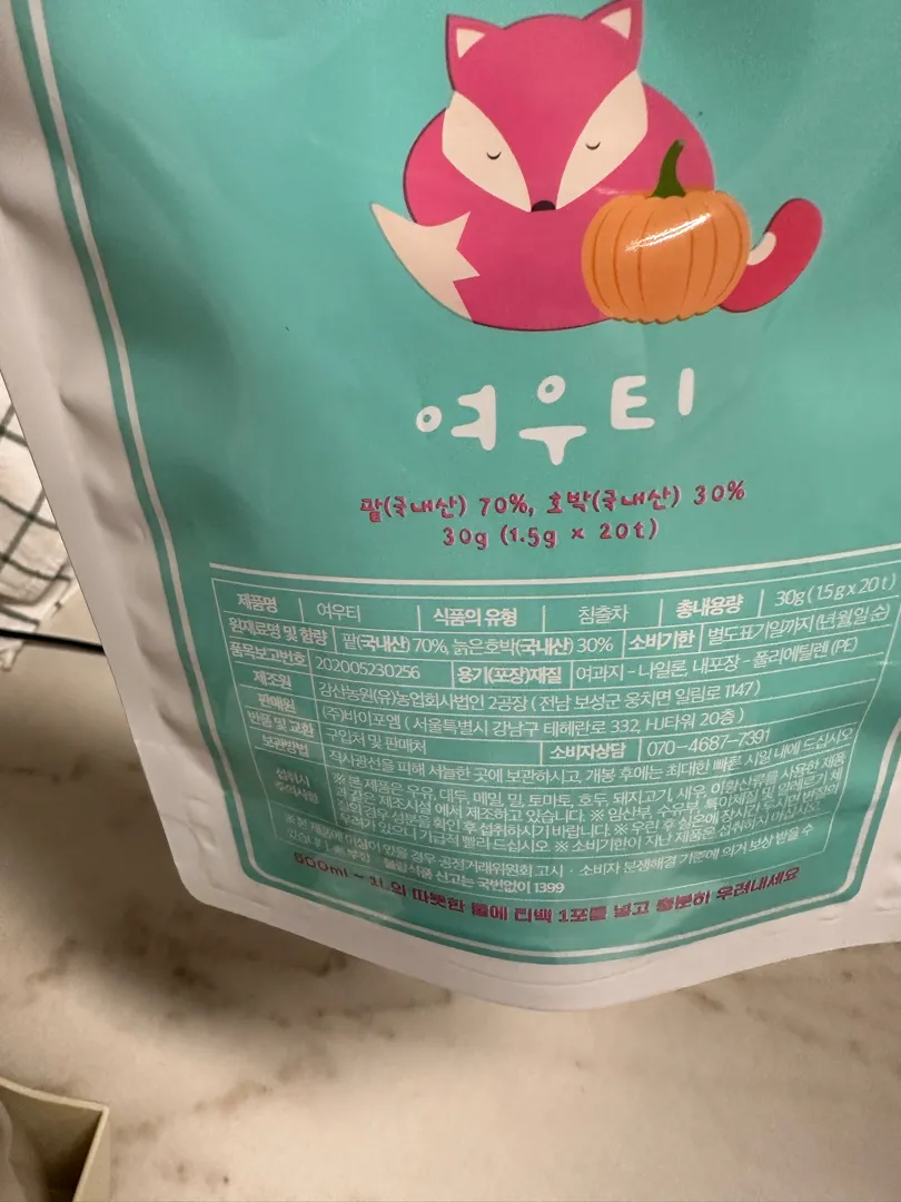 [1+1] 여우티 30g (1.5g*20ea) 리뷰