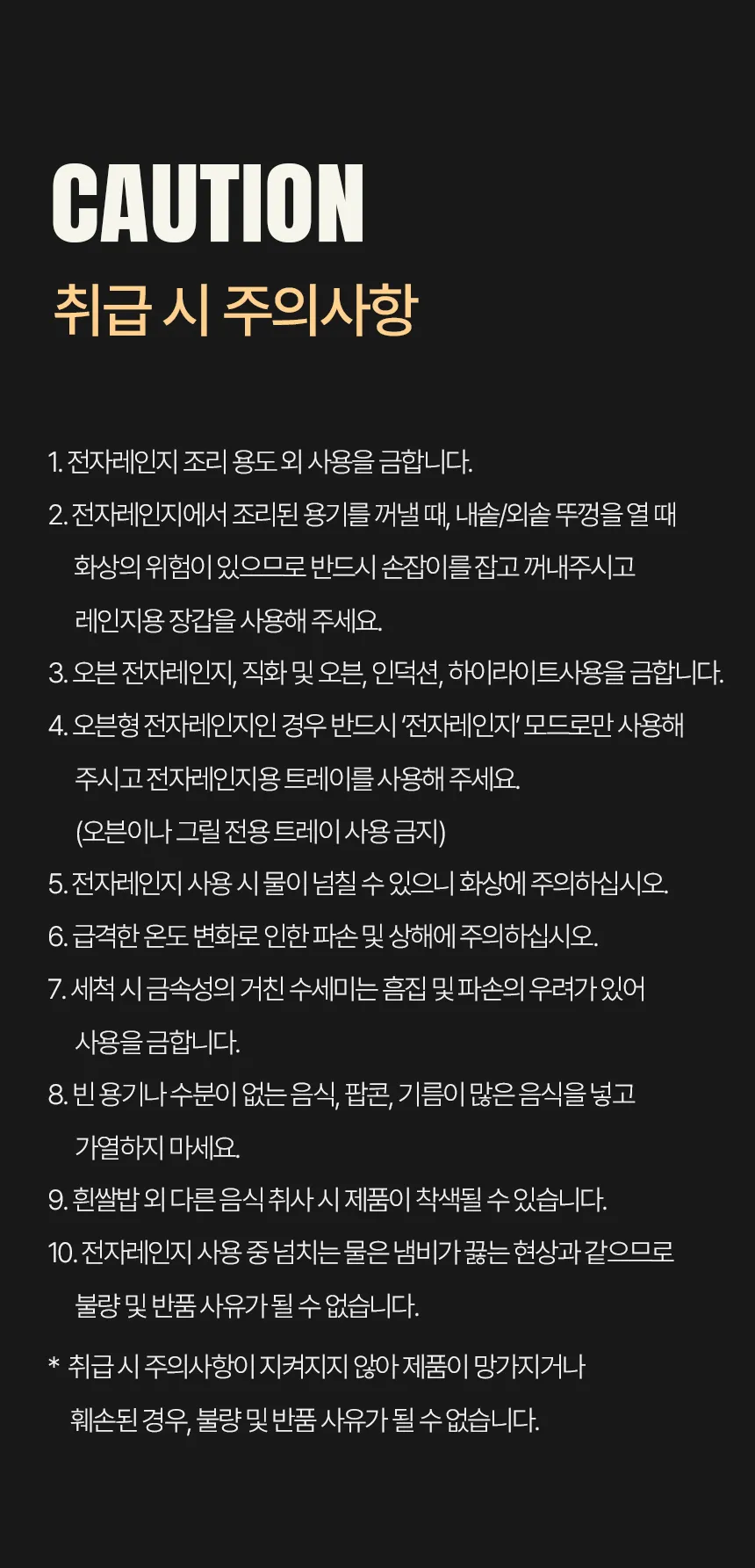 상세 이미지_60