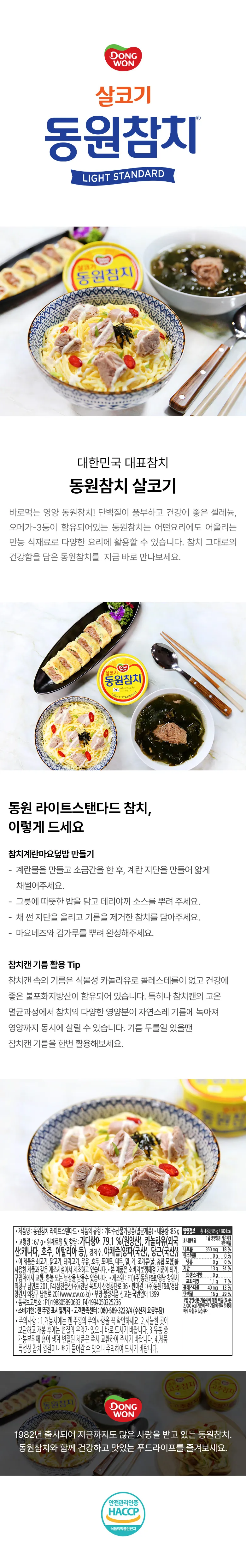 상세 이미지_1