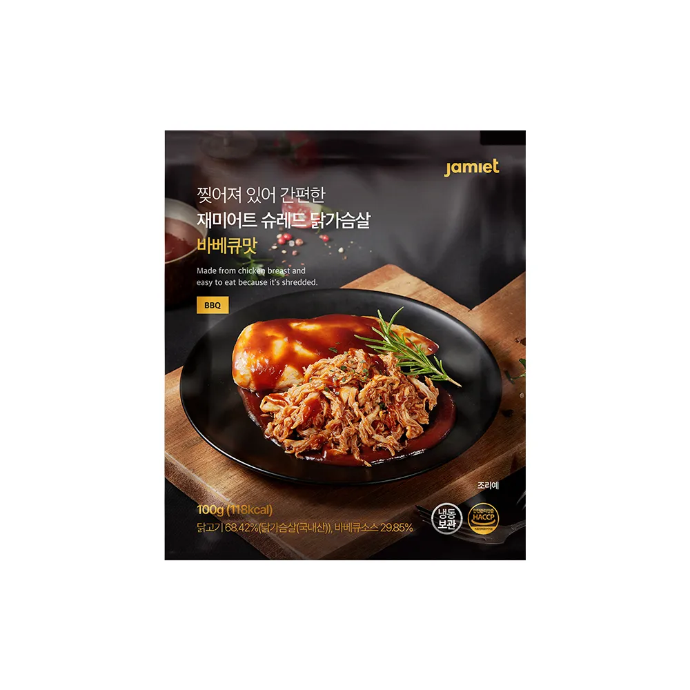 메인 상품 이미지_9