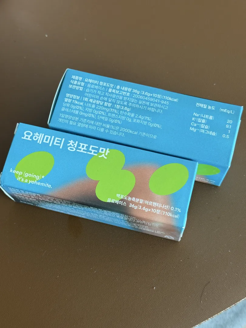 청포도(1통 10정) * 2통 리뷰