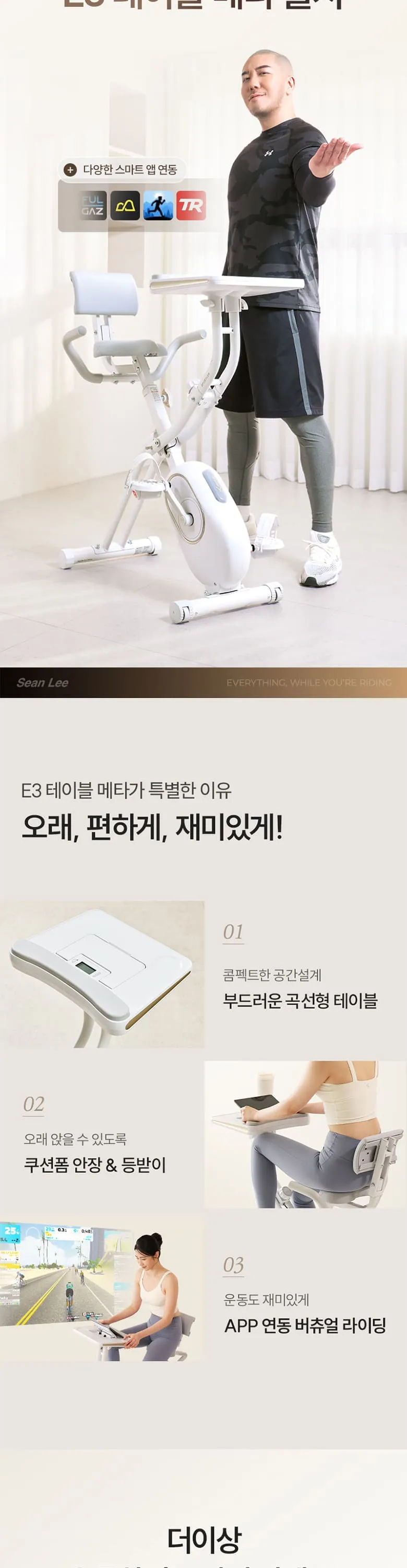 상세 이미지_4