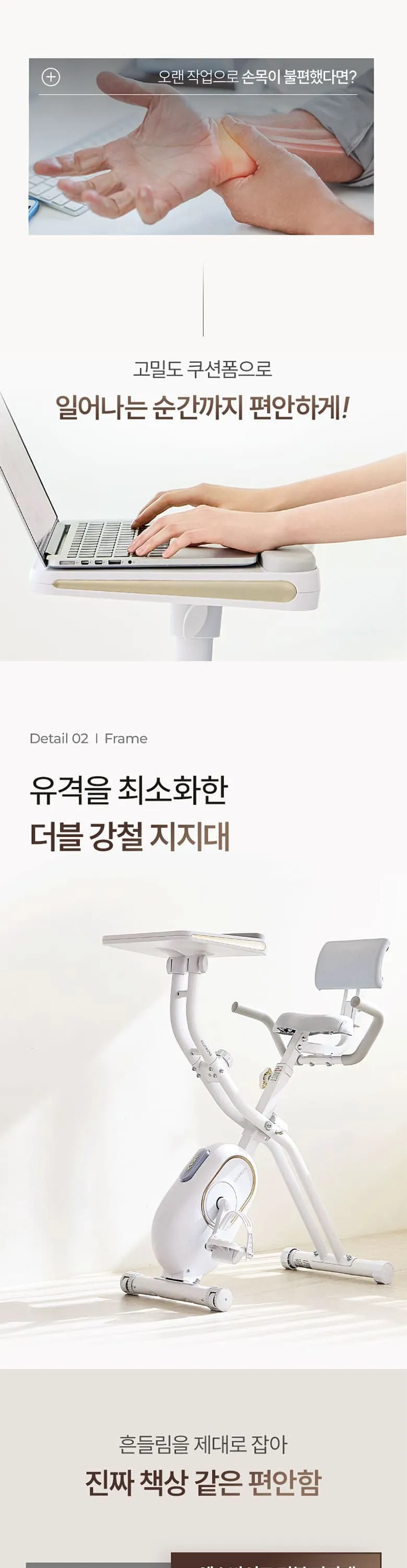 상세 이미지_7