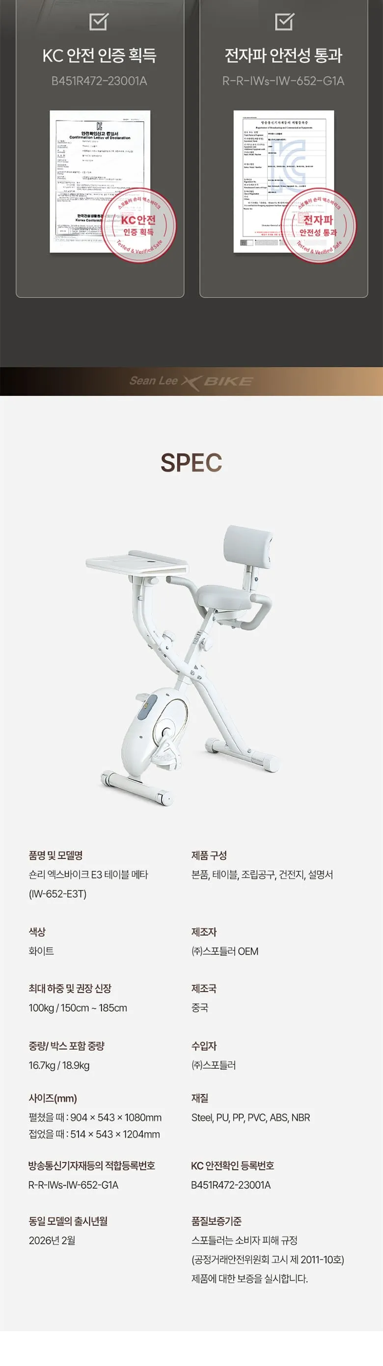 상세 이미지_16
