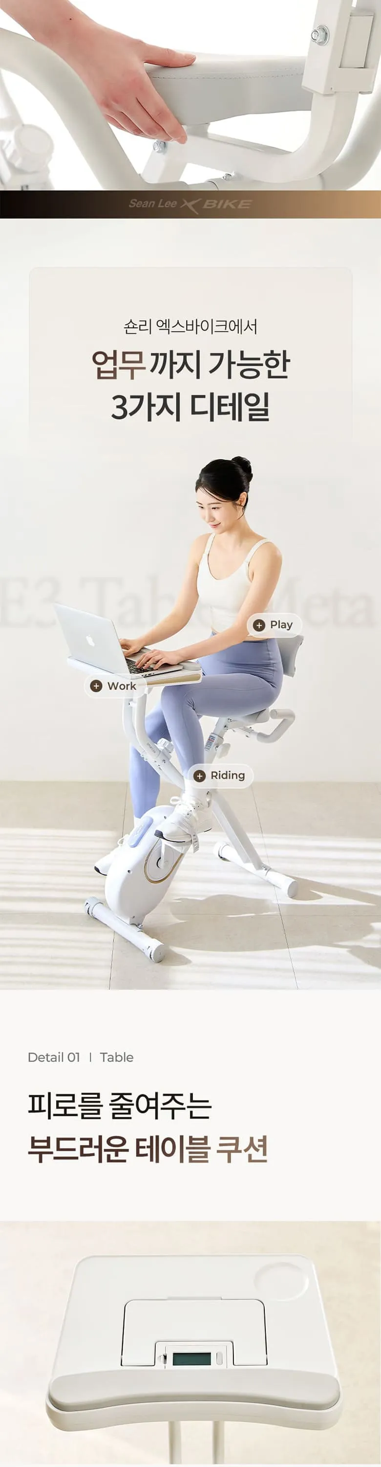 상세 이미지_6