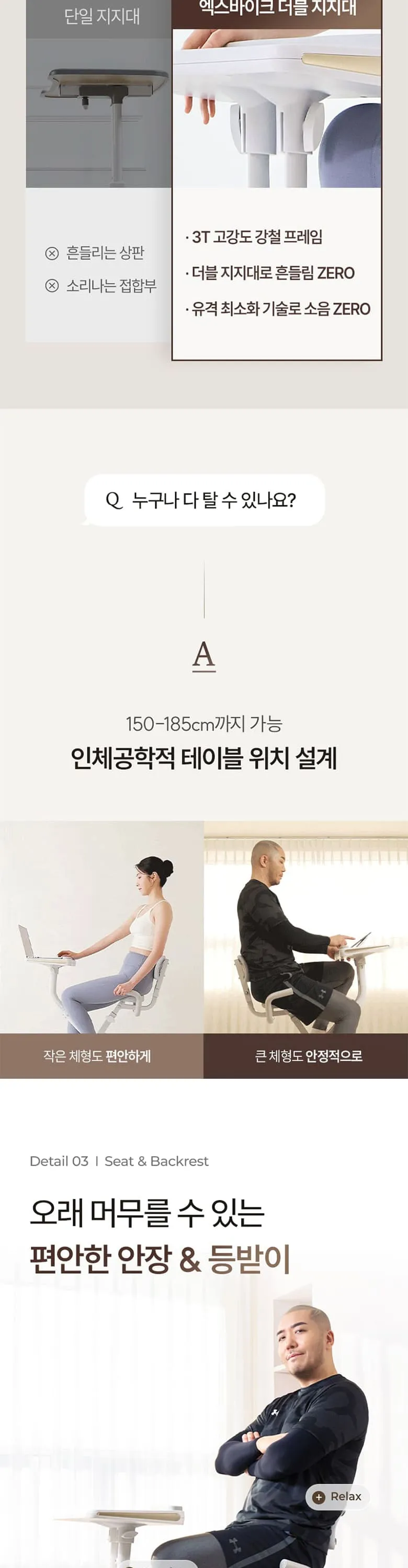 상세 이미지_8