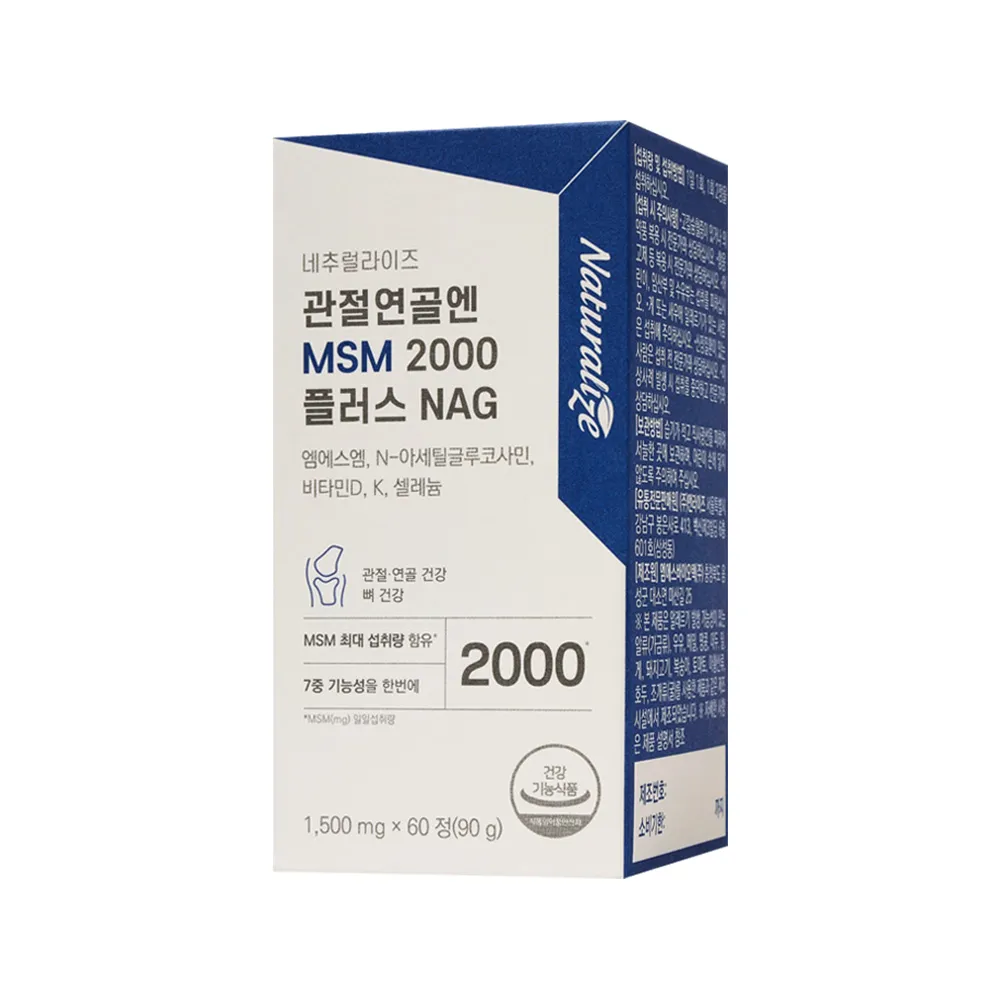 메인 상품 이미지_3