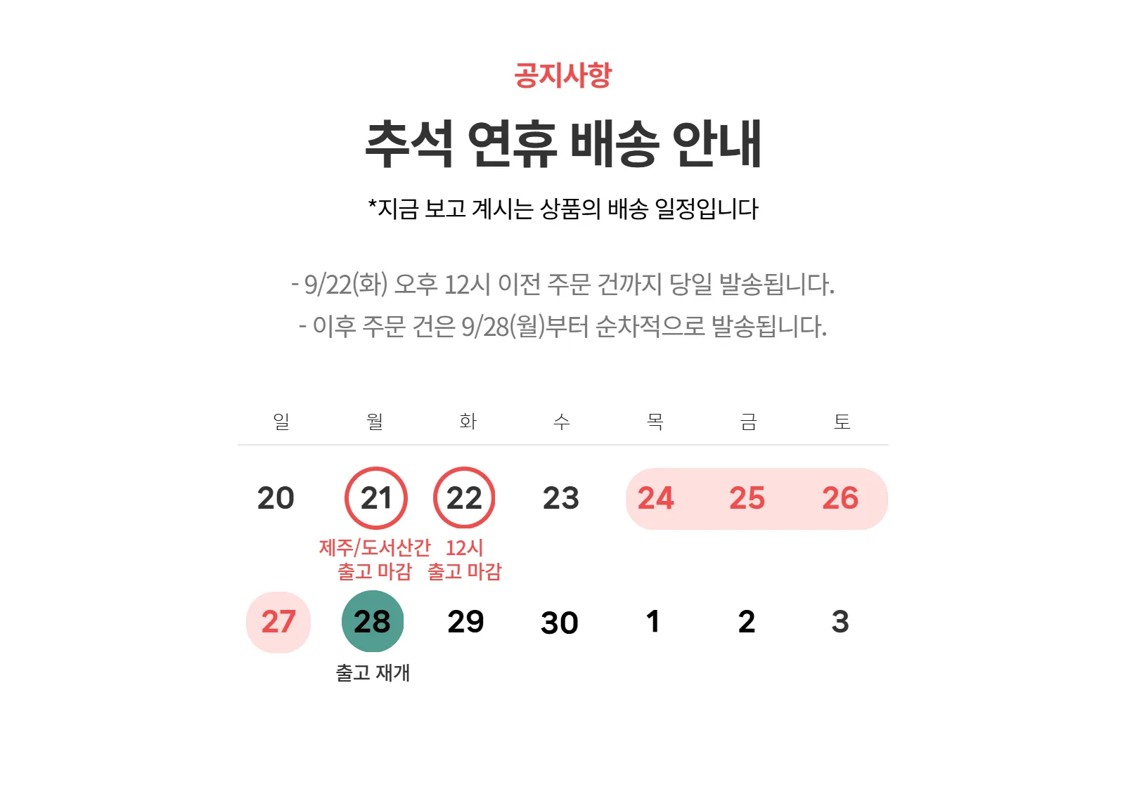 상세 이미지_0