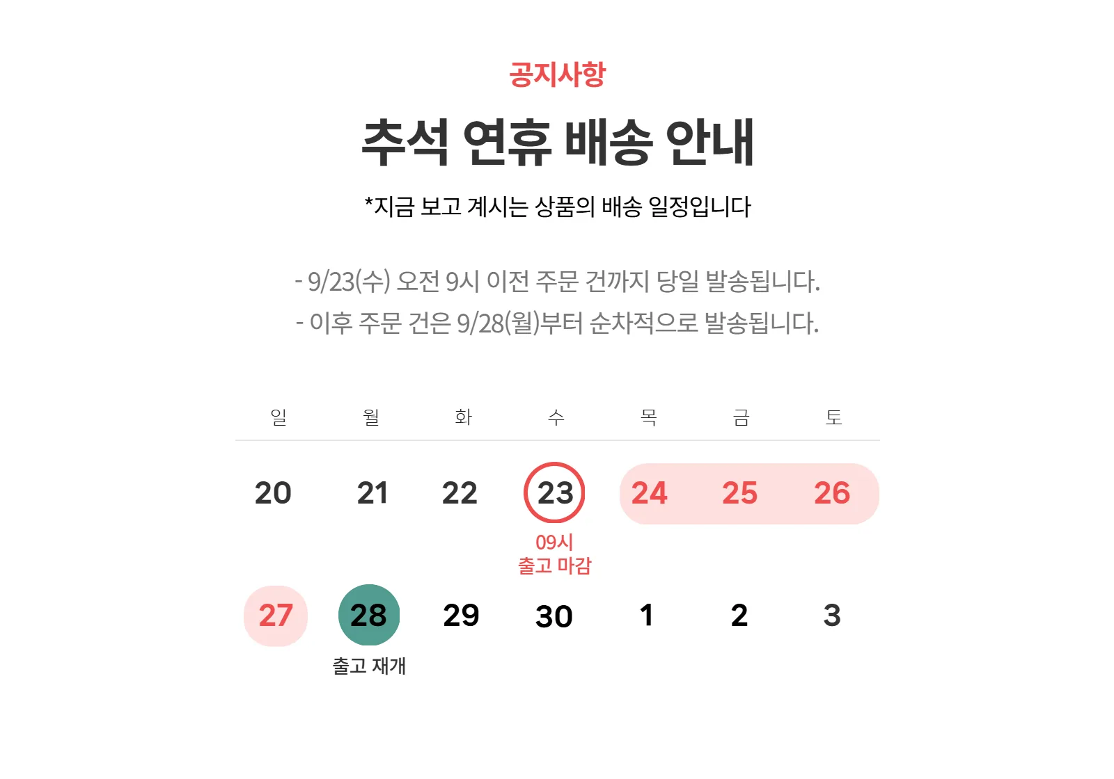 상세 이미지_0
