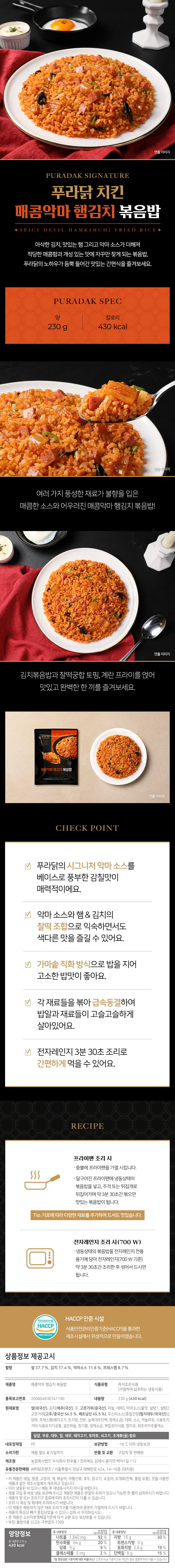 상세 이미지_2
