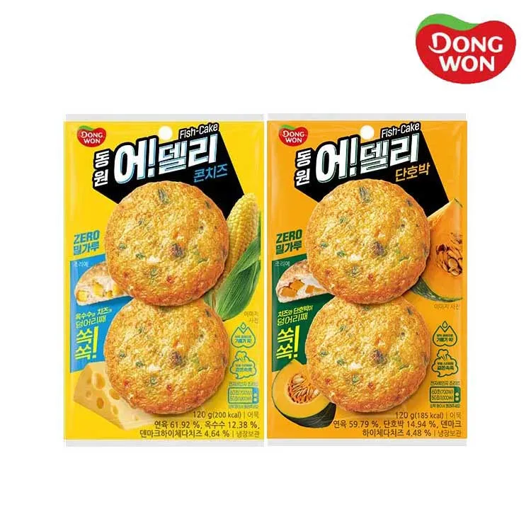 메인 상품 이미지_2