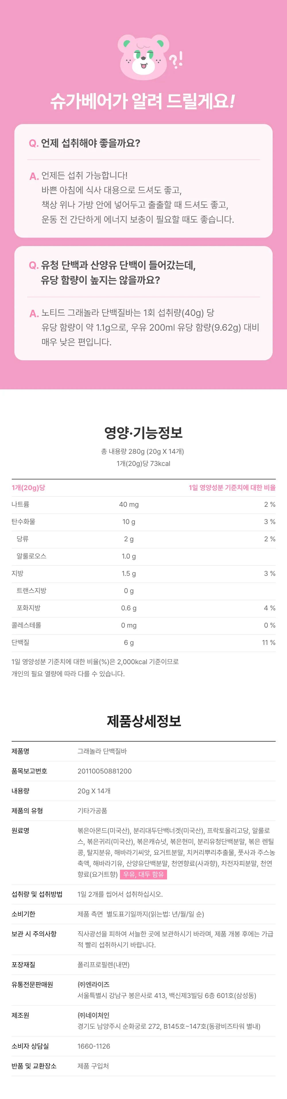 상세 이미지_8