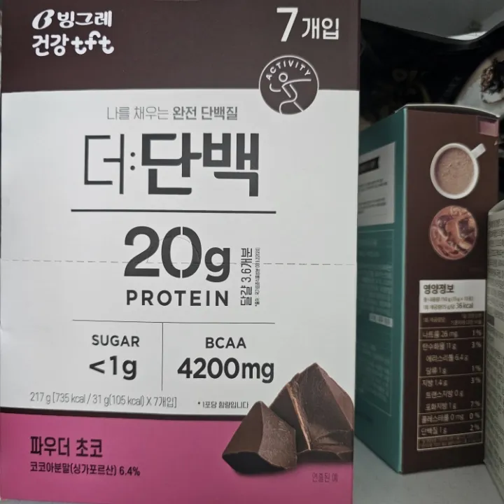 [29%할인] 초코(7개입) 2박스 리뷰
