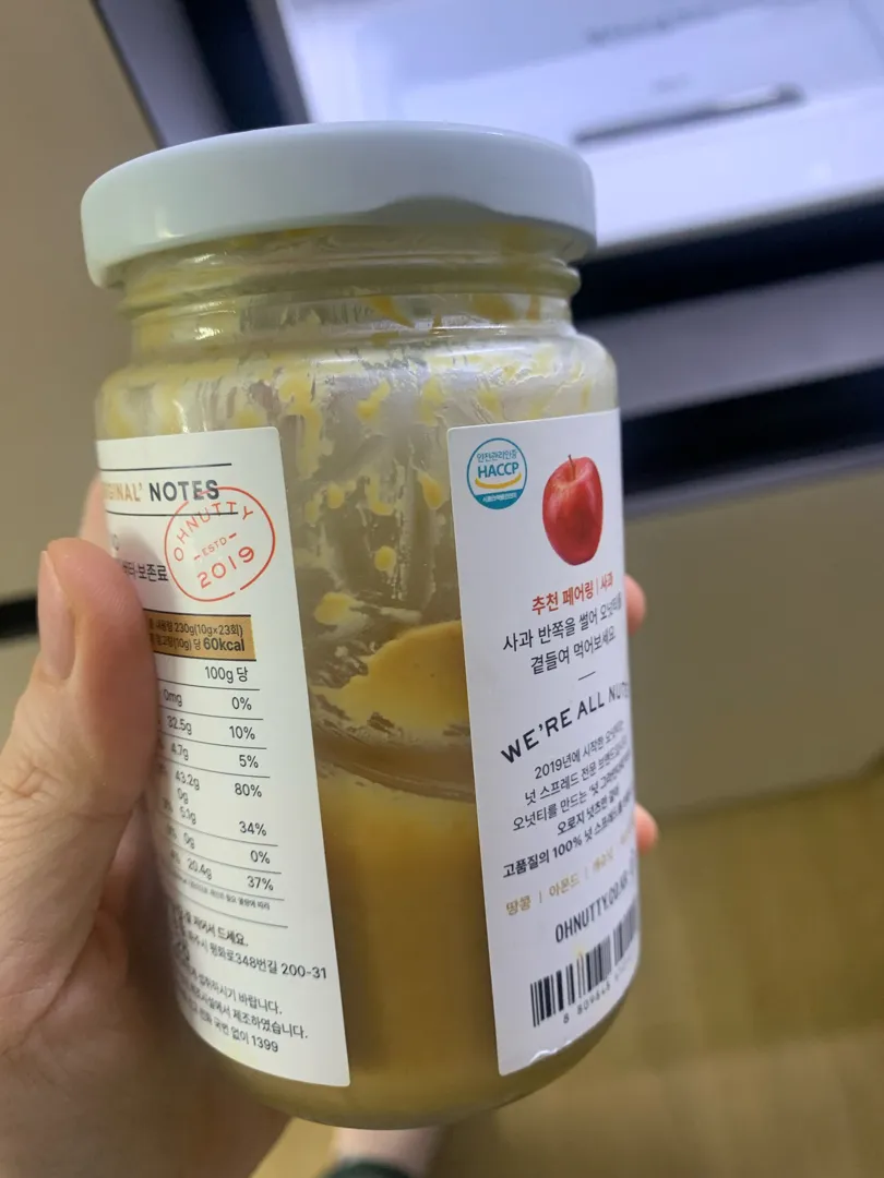 땅콩버터 오리지널(100% 무첨가) 230g 리뷰