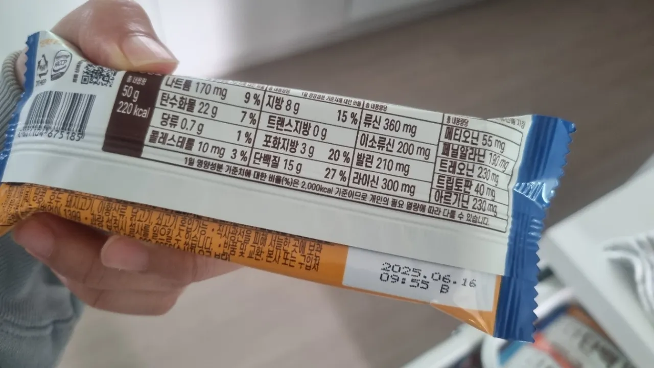 마일드바 아몬드쿠키 (9개입) 1박스 리뷰