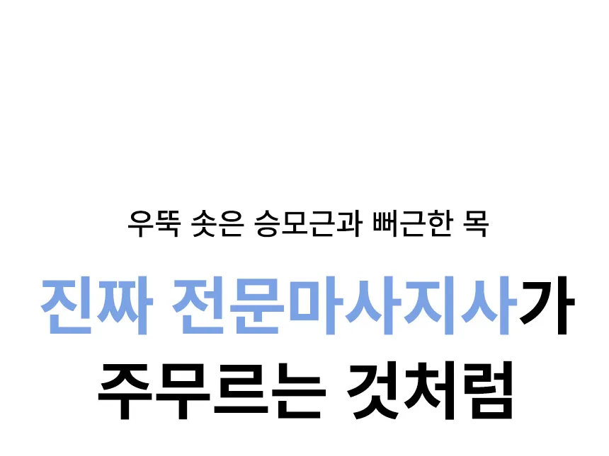 상세 이미지_7