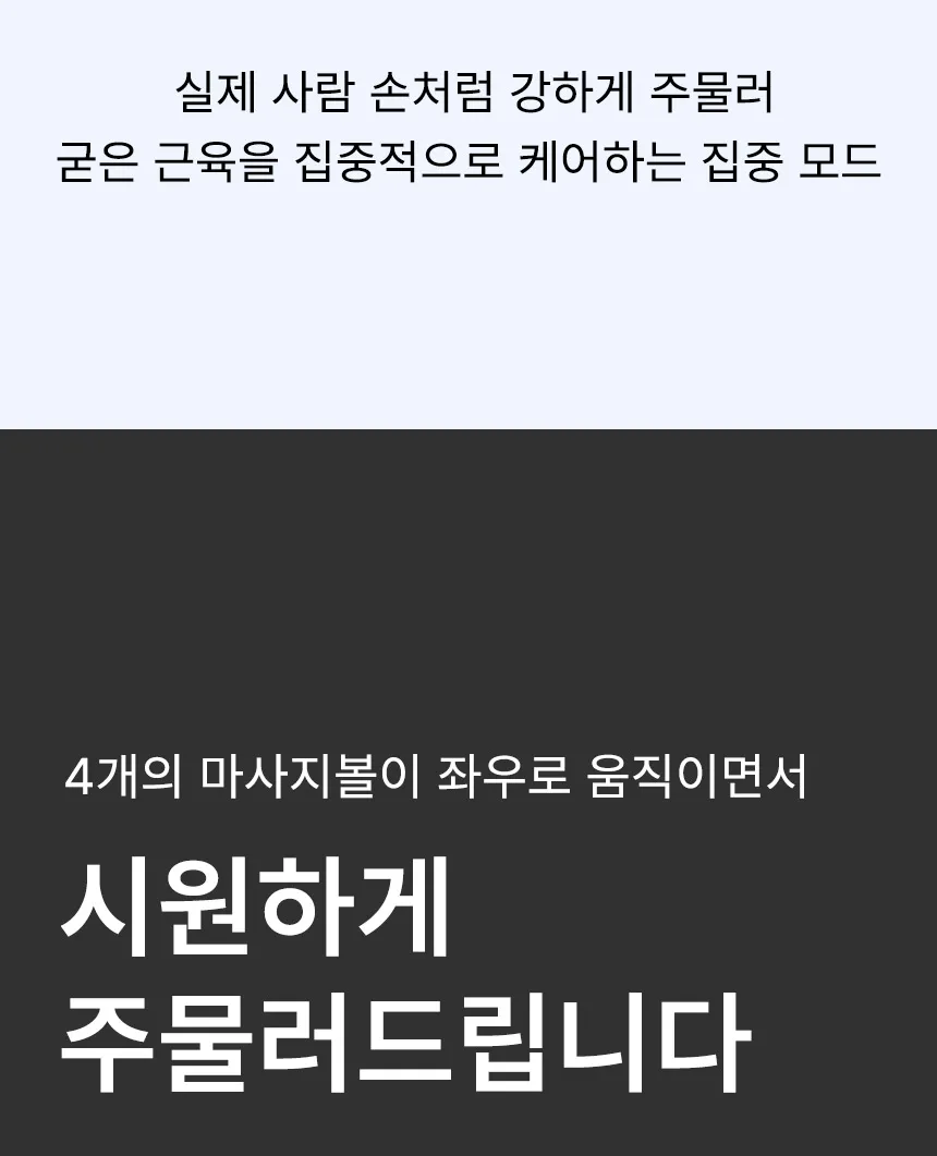 상세 이미지_22