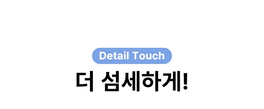 상세 이미지_37